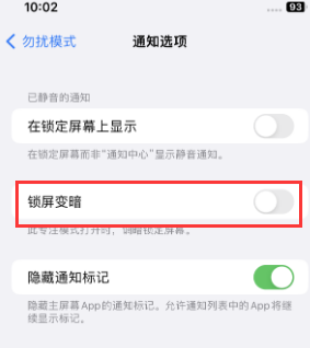 苹老城镇果维修分享iPhone主屏幕壁纸显得模糊怎么办