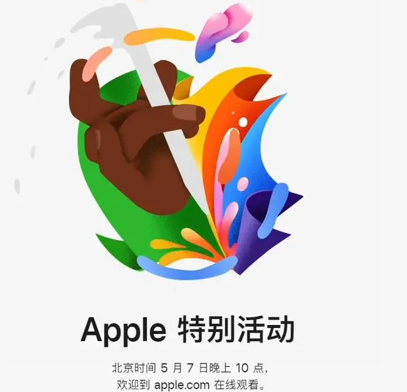 老城镇老城镇ipad维修服务点分享新款iPad Pro和iPad Air要来了