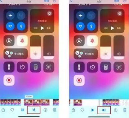 老城镇苹果15维修网点分享iPhone15录屏没有声音怎么办 