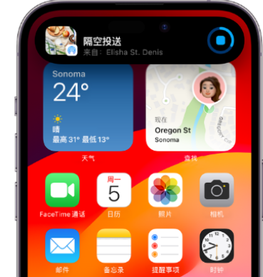 老城镇apple维修服务分享两台iPhone靠近即可共享照片和视频