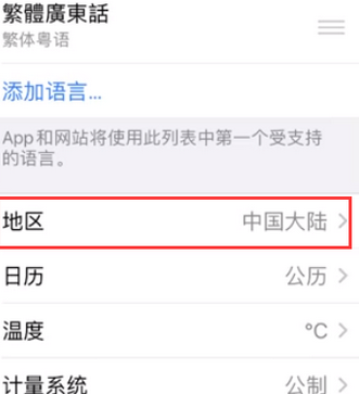 老城镇苹果无线网维修店分享iPhone无线局域网无法开启怎么办