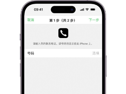 老城镇apple维修店分享如何通过iCloud网页查找iPhone位置