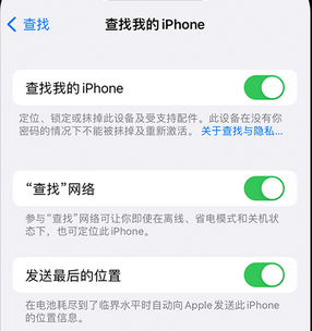 老城镇apple维修店分享如何通过iCloud网页查找iPhone位置 