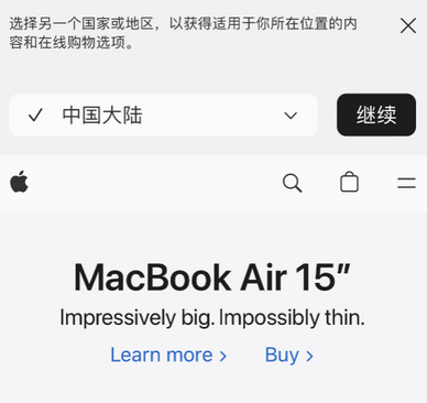 老城镇apple授权维修如何将Safari浏览器中网页添加到桌面 