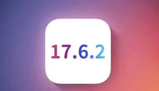 老城镇苹果维修店铺分析iOS 17.6.2即将发布 