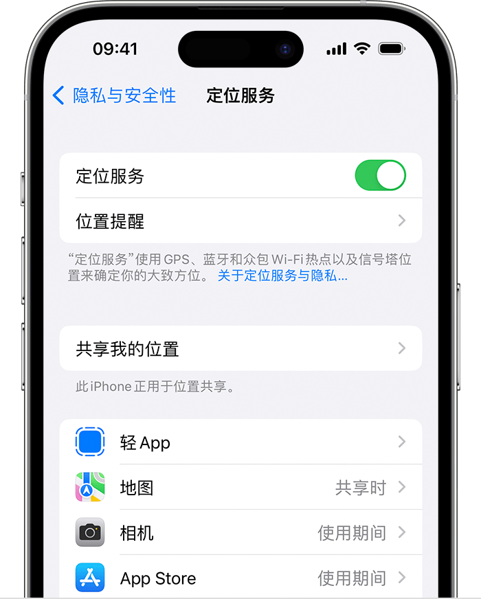 老城镇苹果维修网点分享如何在iPhone上阻止个性化广告投放 