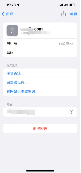 老城镇苹果14服务点分享iPhone14忘记APP密码快速找回方法 