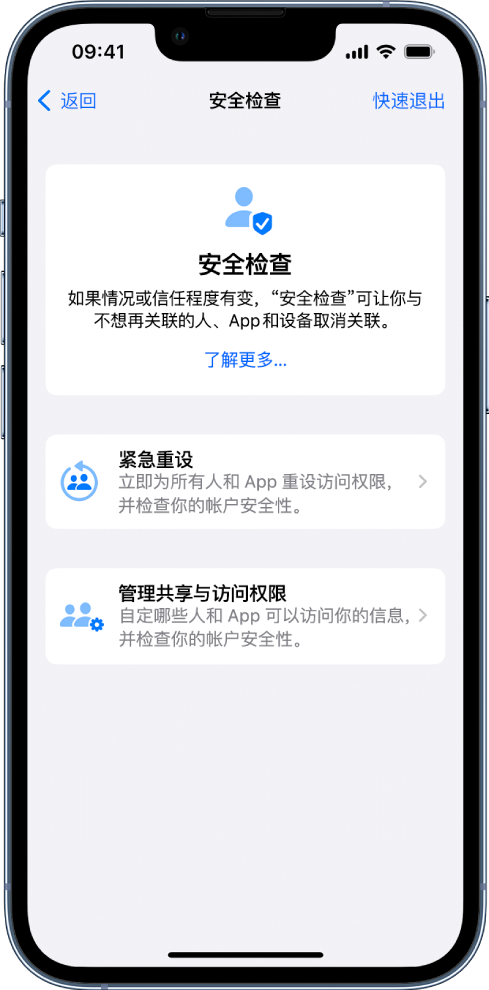 老城镇苹果手机维修分享iPhone小技巧:使用