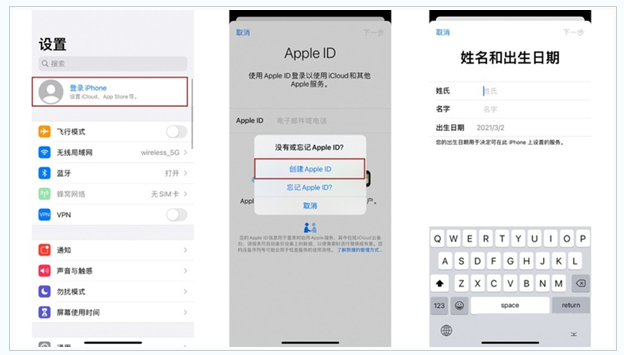 老城镇苹果维修网点分享:Apple ID有什么用?新手如何注册iPhone14 ID? 