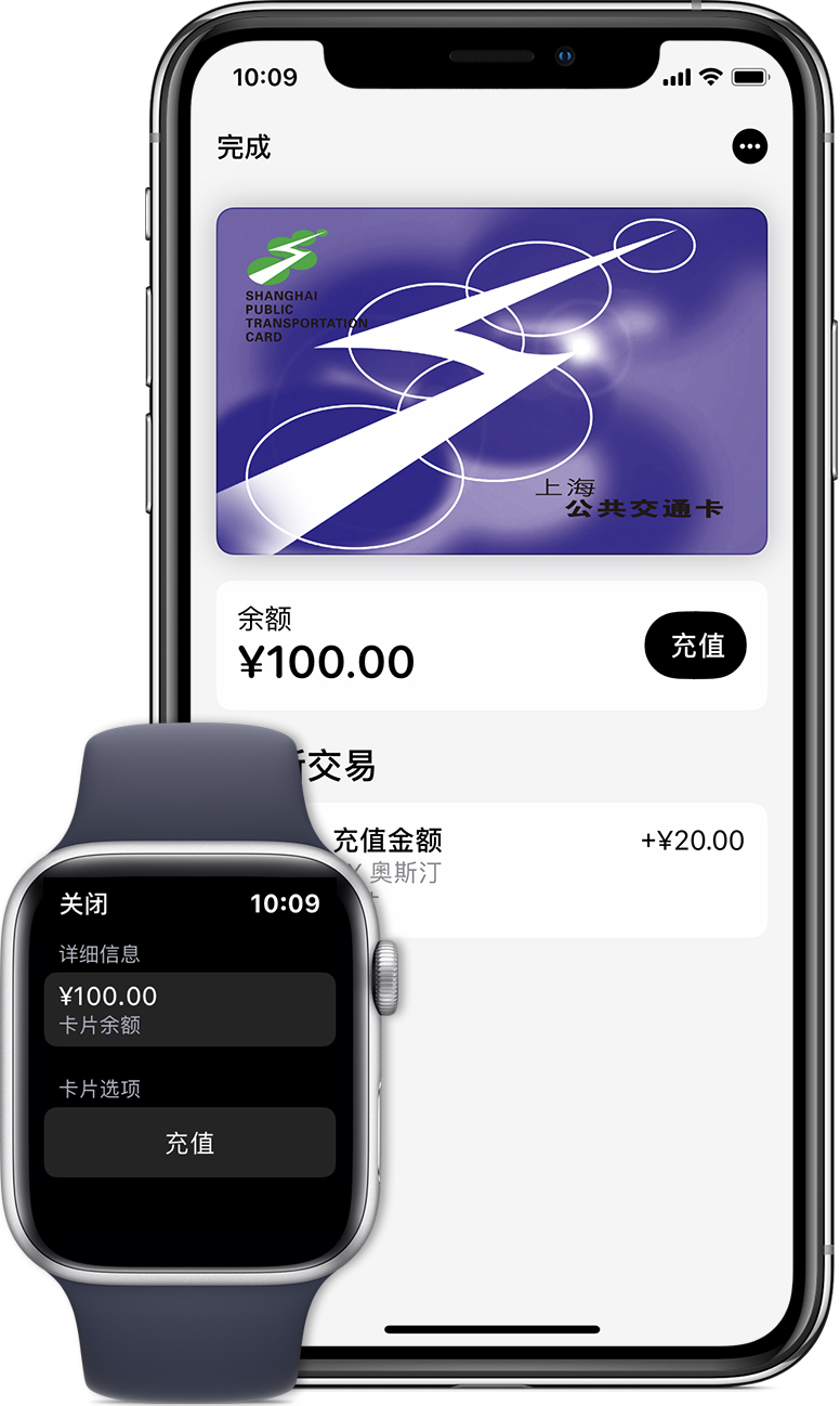 老城镇苹果手机维修分享:用 Apple Pay 刷交通卡有哪些优势？如何设置和使用？ 