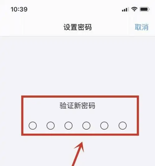 老城镇苹果手机维修分享:如何安全的使用iPhone14？iPhone14解锁方法 