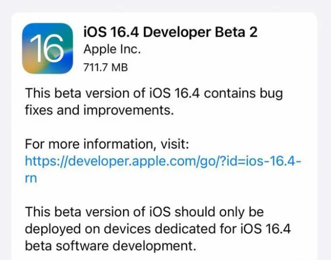 老城镇苹果手机维修分享：iOS16.4 Beta2升级建议 