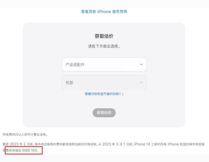 老城镇苹果手机维修分享建议旧iPhone机型赶紧去换电池 