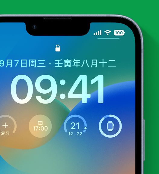 老城镇苹果手机维修分享官方推荐体验这些 iOS 16 新功能 