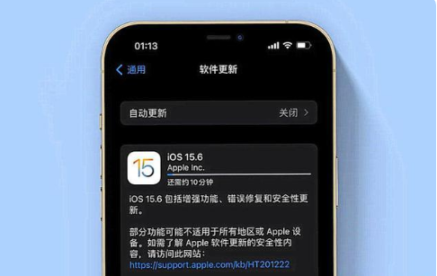 老城镇苹果手机维修分享iOS 15.6续航怎么样 