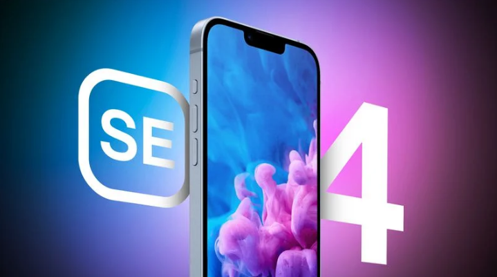 老城镇苹果手机维修分享12 月开始量产第四代 iPhone SE 