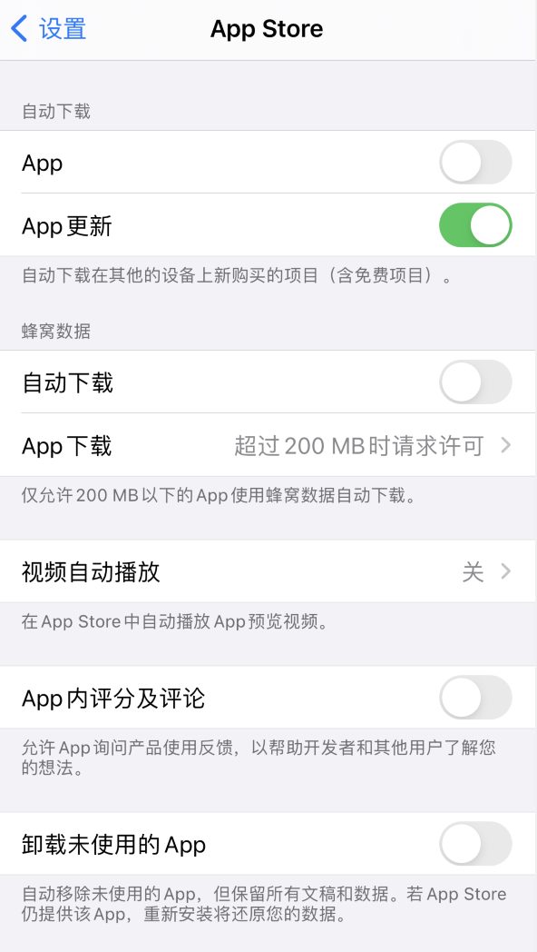 老城镇苹果手机维修分享iPhone 12 已安装的 App 为什么会又显示正在安装 