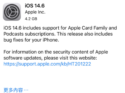 老城镇苹果手机维修分享iPhone5能升级iOS 14.6 RC版吗 