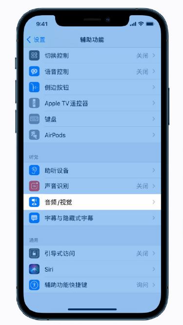 老城镇苹果手机维修分享iPhone 12 小技巧 