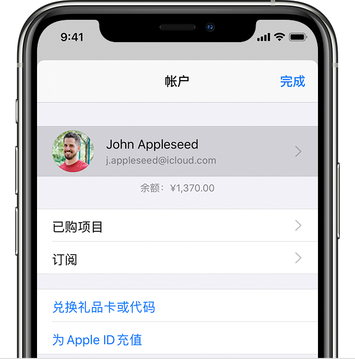 老城镇苹果手机维修分享iPhone 12 如何隐藏 App Store 已购项目 