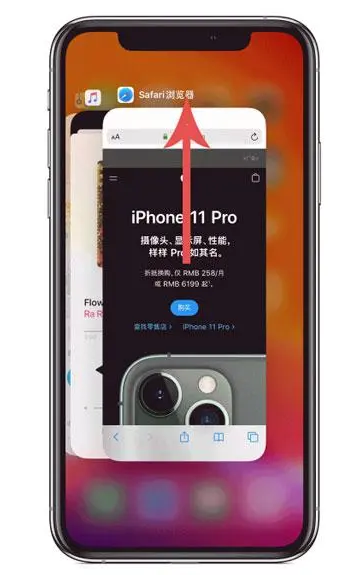 老城镇苹果手机维修分享iPhone 12关闭运行程序方法教程 