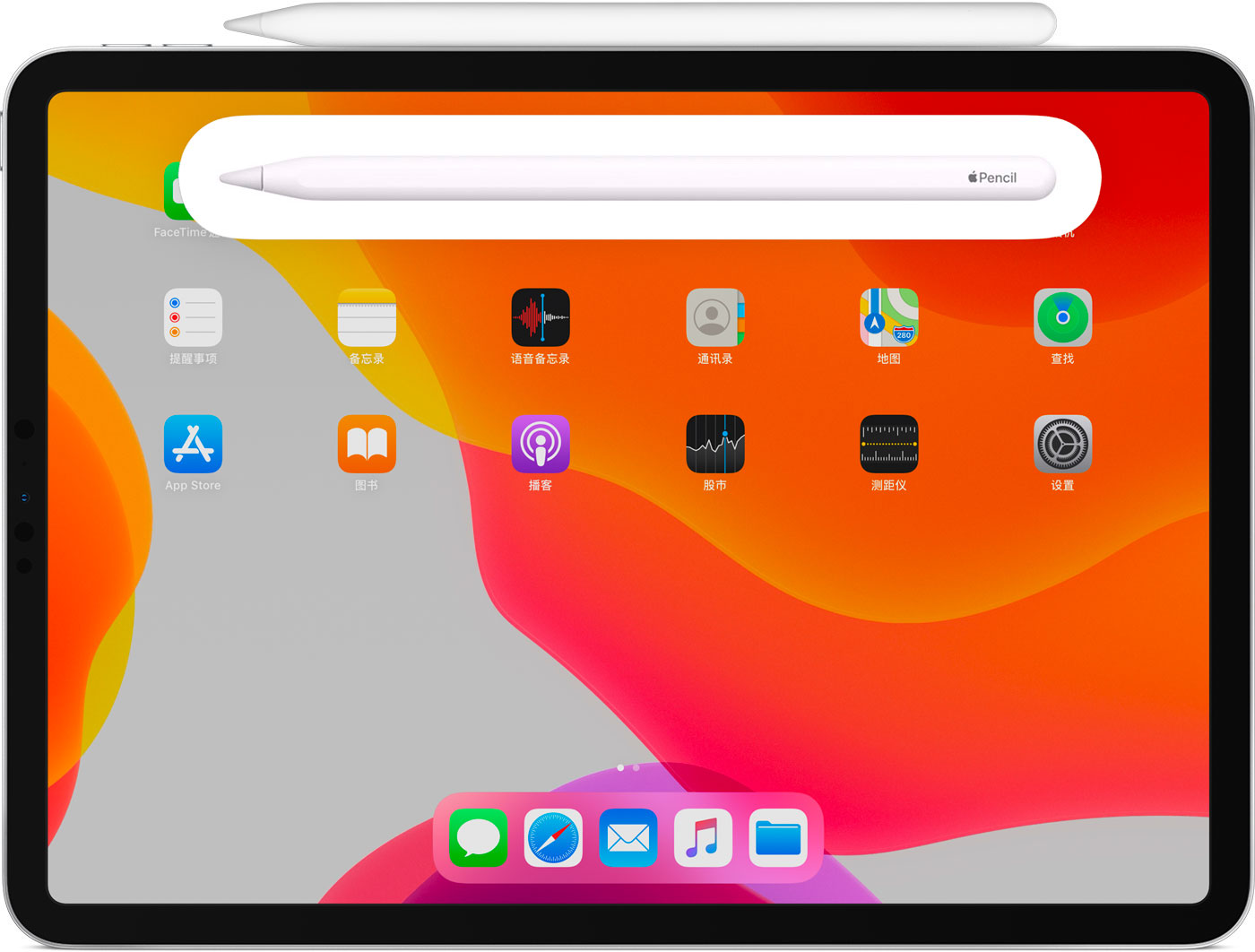 老城镇苹果手机维修分享iPad Pro 如何与 Apple Pencil 配对连接 
