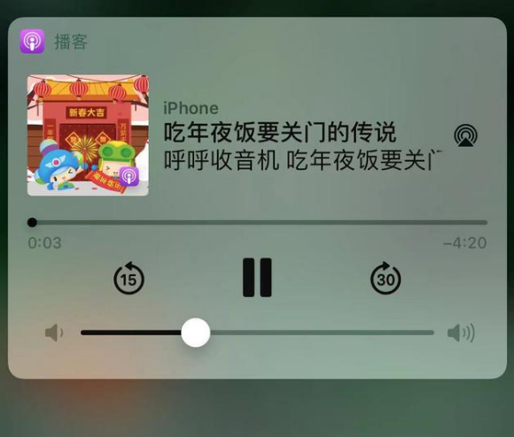 老城镇苹果手机维修分享让 Siri 陪你过春节 