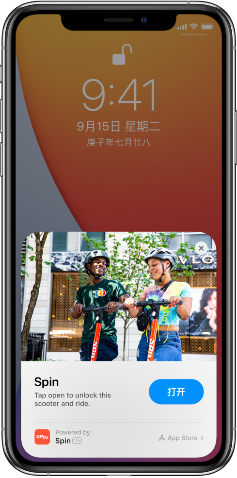 老城镇苹果手机维修分享升级 iOS 14 之后，如何在 iPhone 上使用“轻 App” 