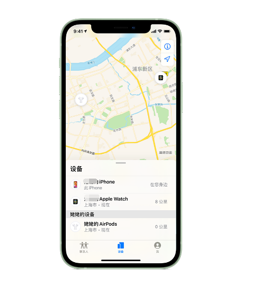 老城镇苹果手机维修分享iPhone “家人共享”功能 