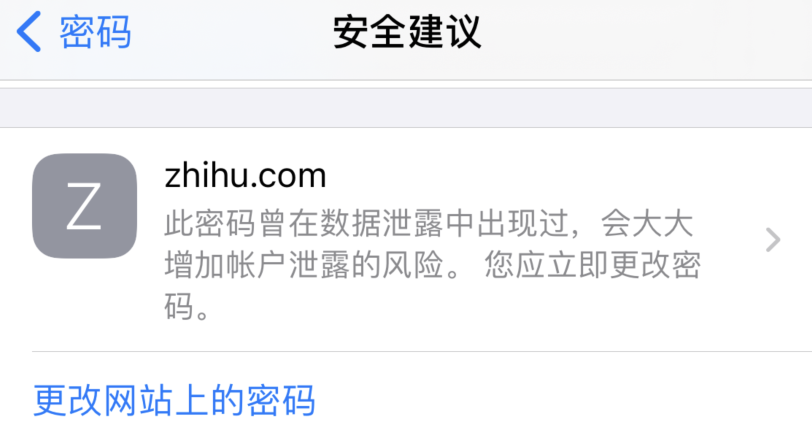 老城镇苹果手机维修分享iOS 14 小技巧 