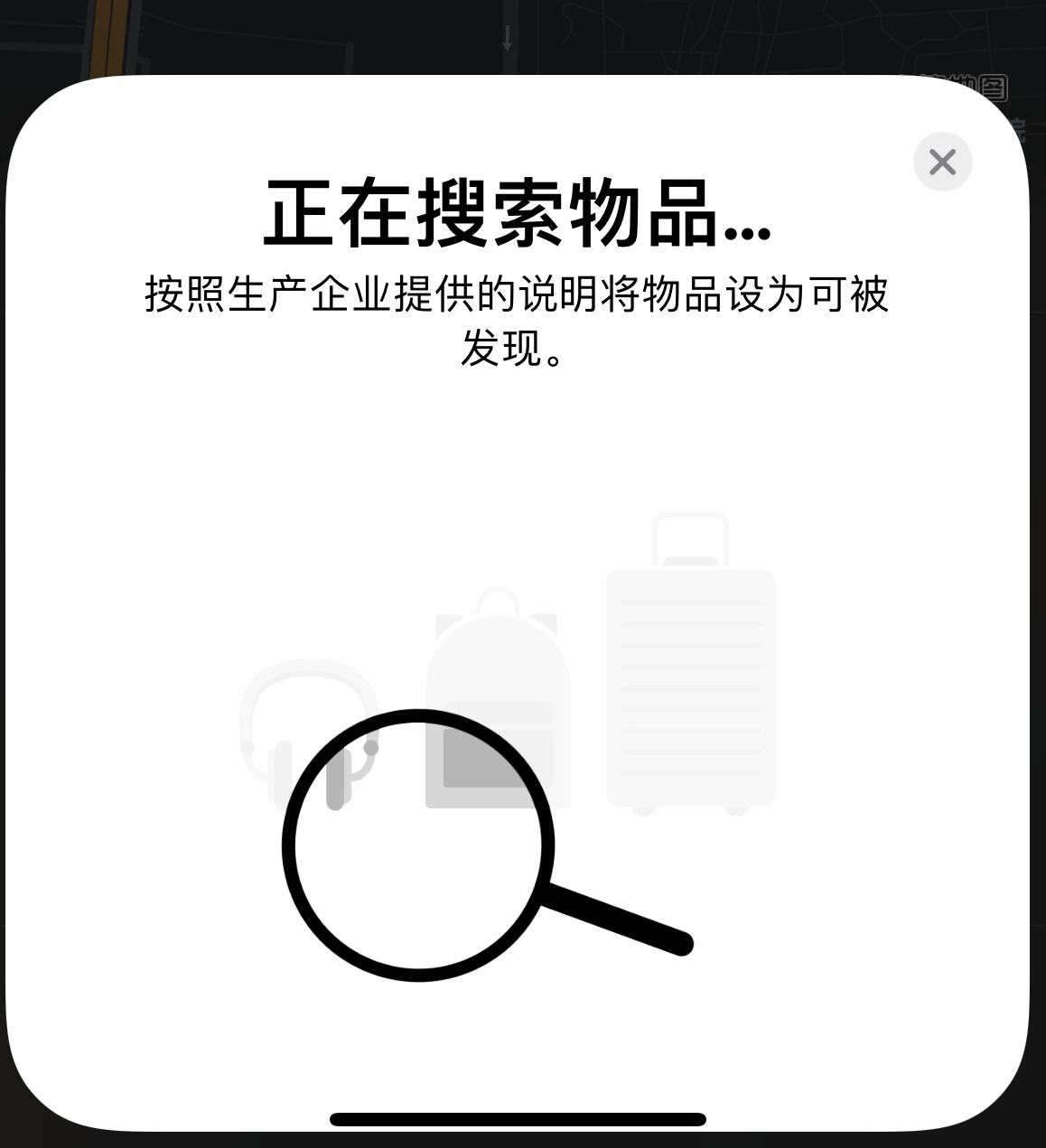 老城镇苹果手机维修分享iOS 14.3 隐藏项目 